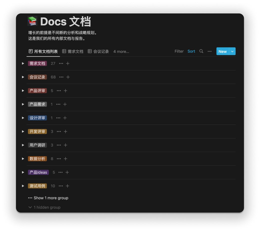 https://assets.clu.so/file/1748605322099_exping_internal_notion_docs.png