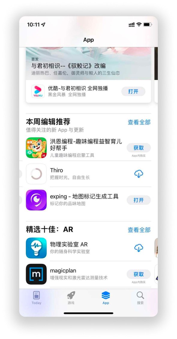 https://assets.clu.so/file/1748605670149_exping_featured_on_appstore.png