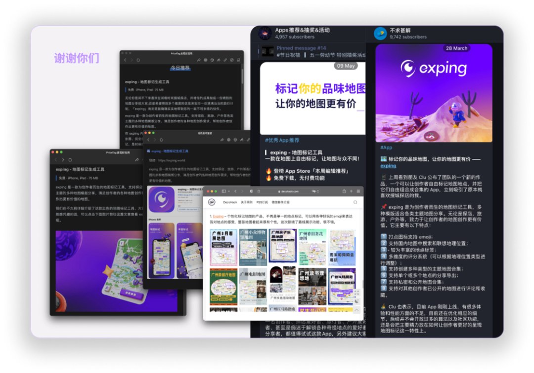 感谢所有媒体以及朋友们
