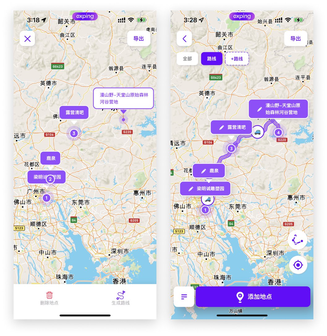 https://assets.clu.so/file/1748605676508_exping_route_feature.png