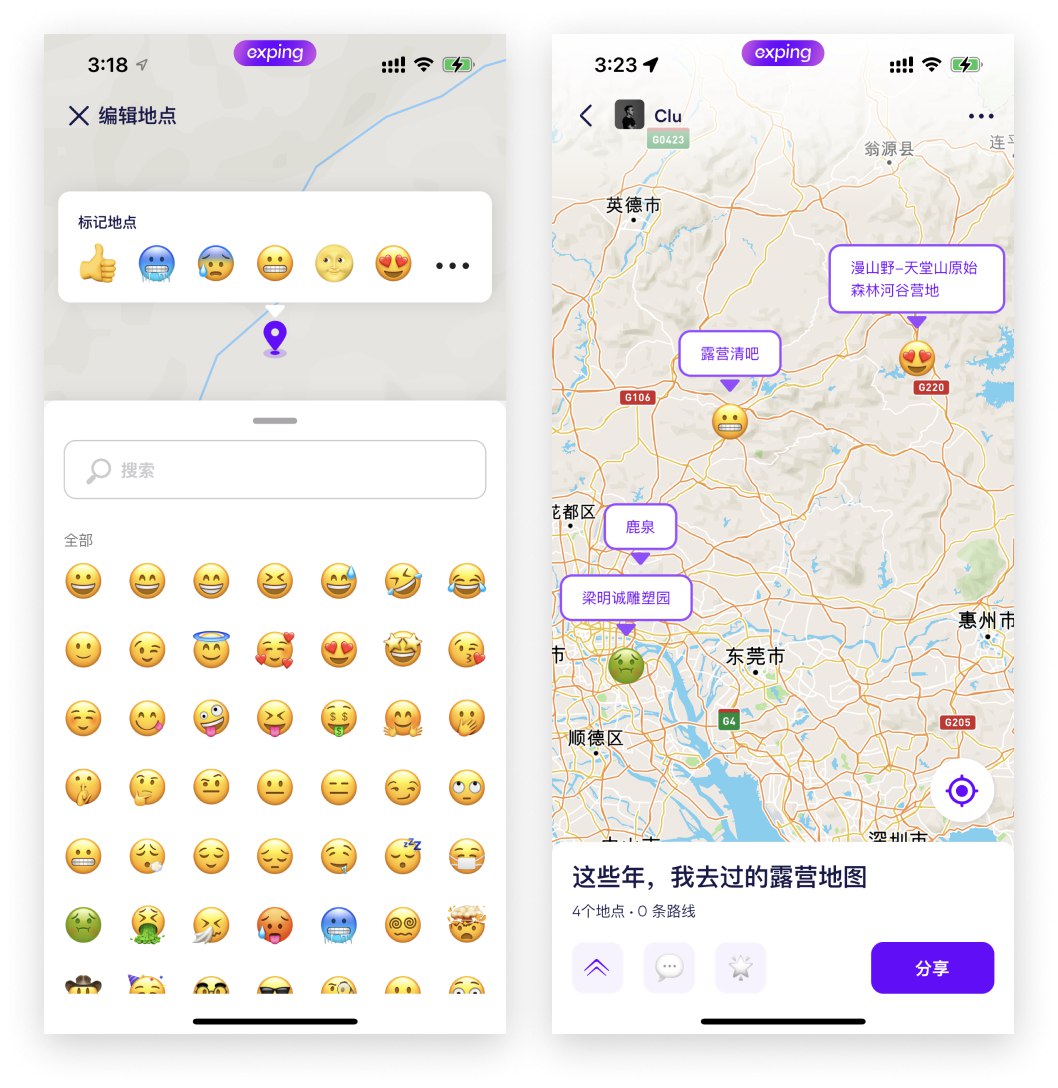 https://assets.clu.so/file/1748605679284_exping_emoji_feature.png