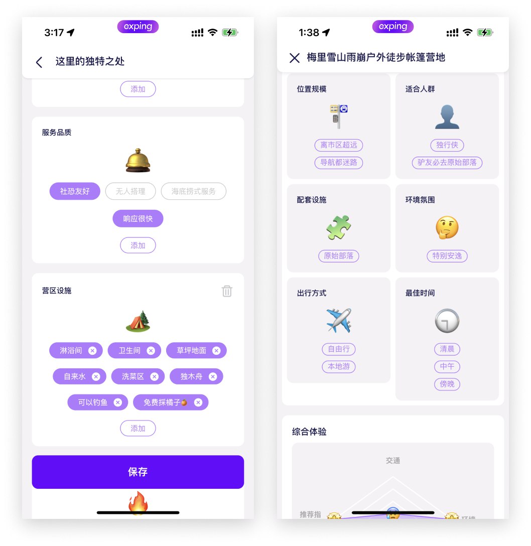 https://assets.clu.so/file/1748605682259_exping_custom_rating.png
