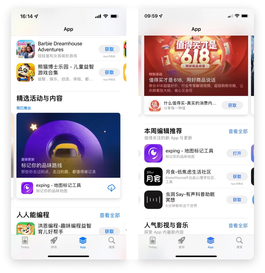 v1.1 新增路线功能